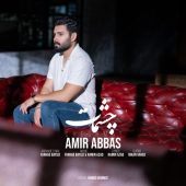 دانلود آهنگ امیر عباس چشمات